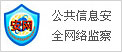 赤峰热线