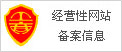 赤峰热线