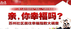 赤峰热线